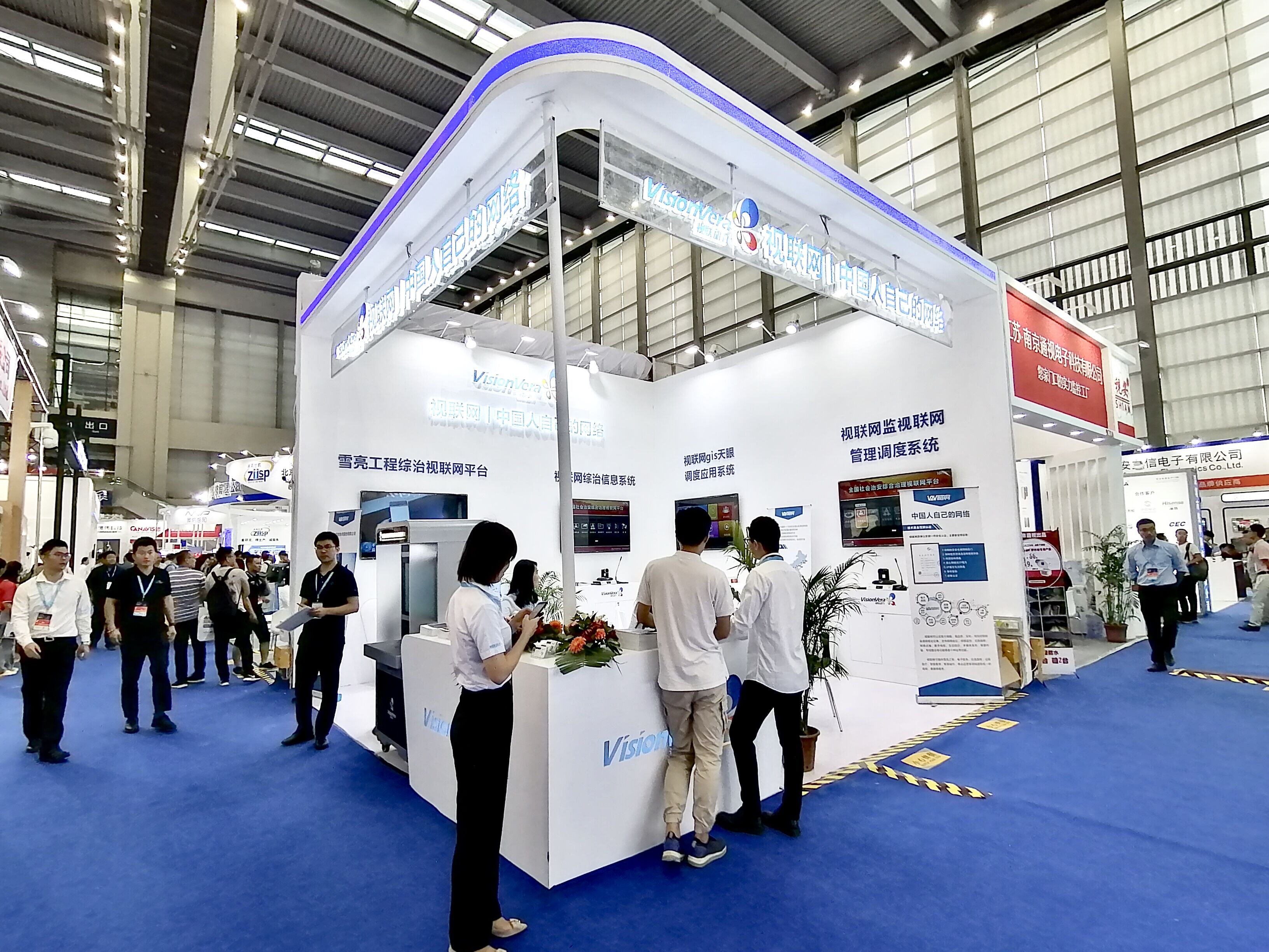 深圳展臺設計公司展覽設計服務詳解如何讓它更受歡迎(圖1) 深圳展臺設計公司展覽設計服務詳解如何讓它更受歡迎(圖1)