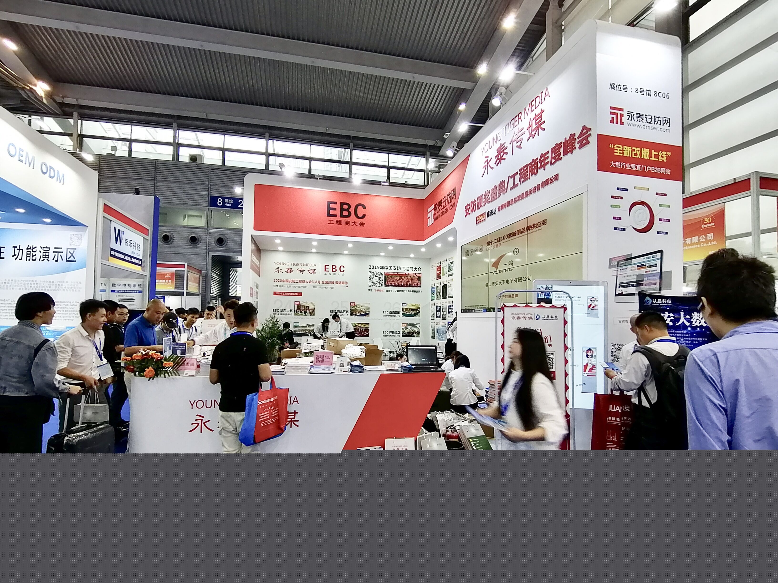 展覽設(shè)計布局技巧展臺搭建流程深圳展臺搭建公司(圖1) 永泰傳媒.jpg