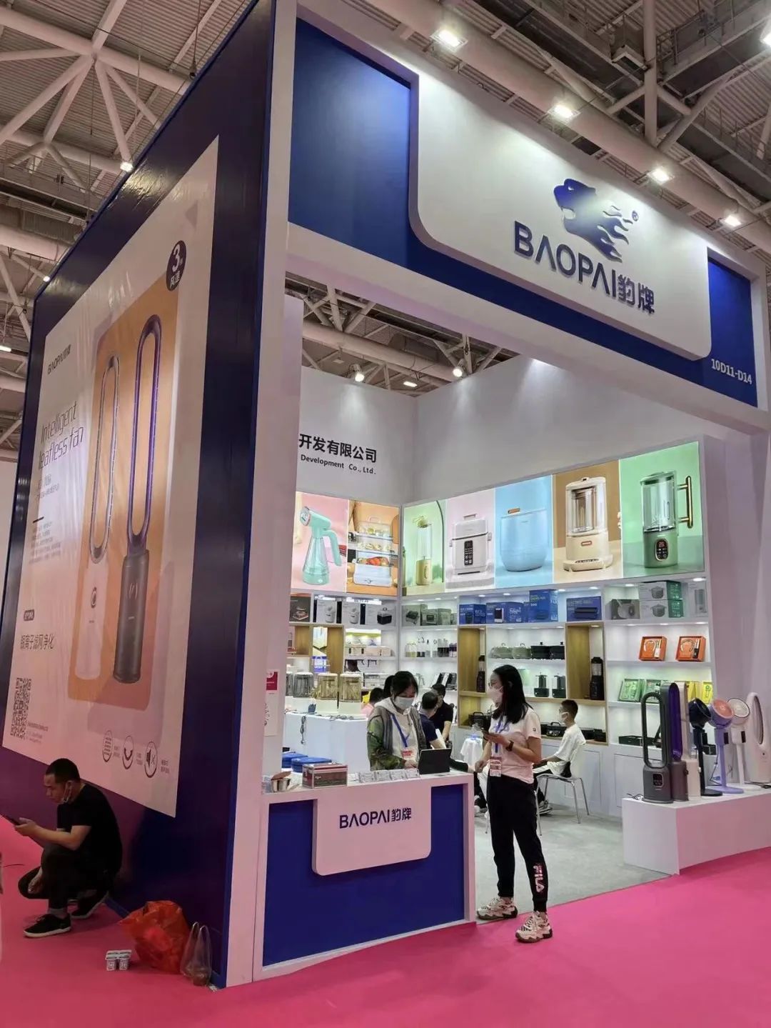 強(qiáng)勢(shì)來(lái)襲！第30屆深圳禮品展今日開(kāi)展！(圖20)