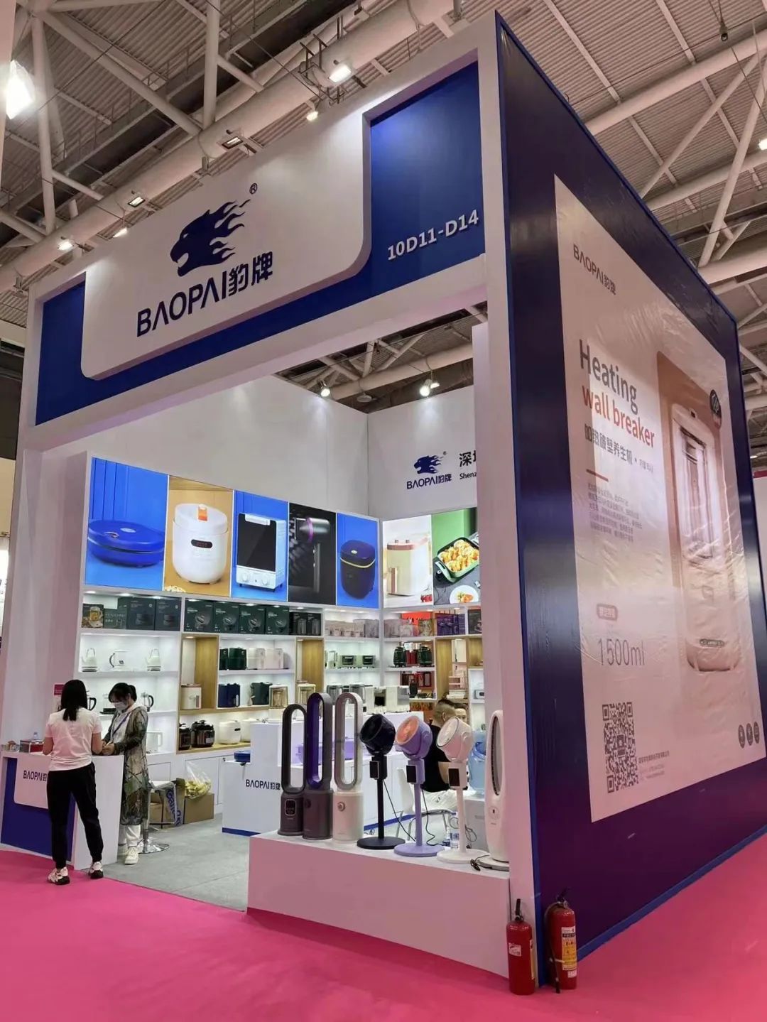 強(qiáng)勢(shì)來(lái)襲！第30屆深圳禮品展今日開(kāi)展！(圖21)