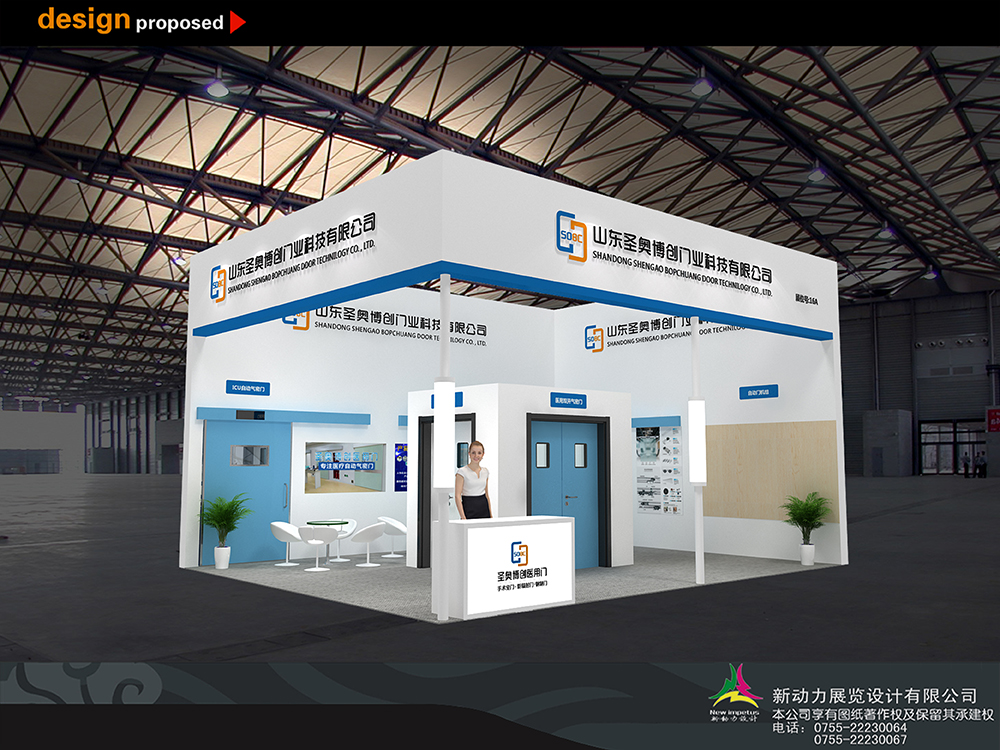 會展設(shè)計展臺搭建中遇到的問題目的性原則(圖1) 圣奧.jpg