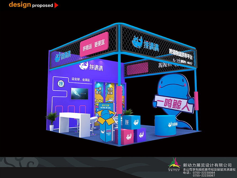 展會設計公司展會搭建原則展廳設計動態(tài)與靜態(tài)空間(圖1) 拼滿滿1.jpg