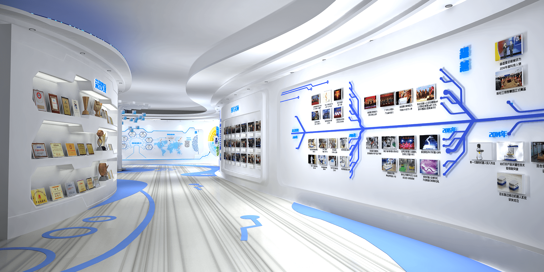 新松機(jī)器人自動化股份有限公司展廳設(shè)計搭建