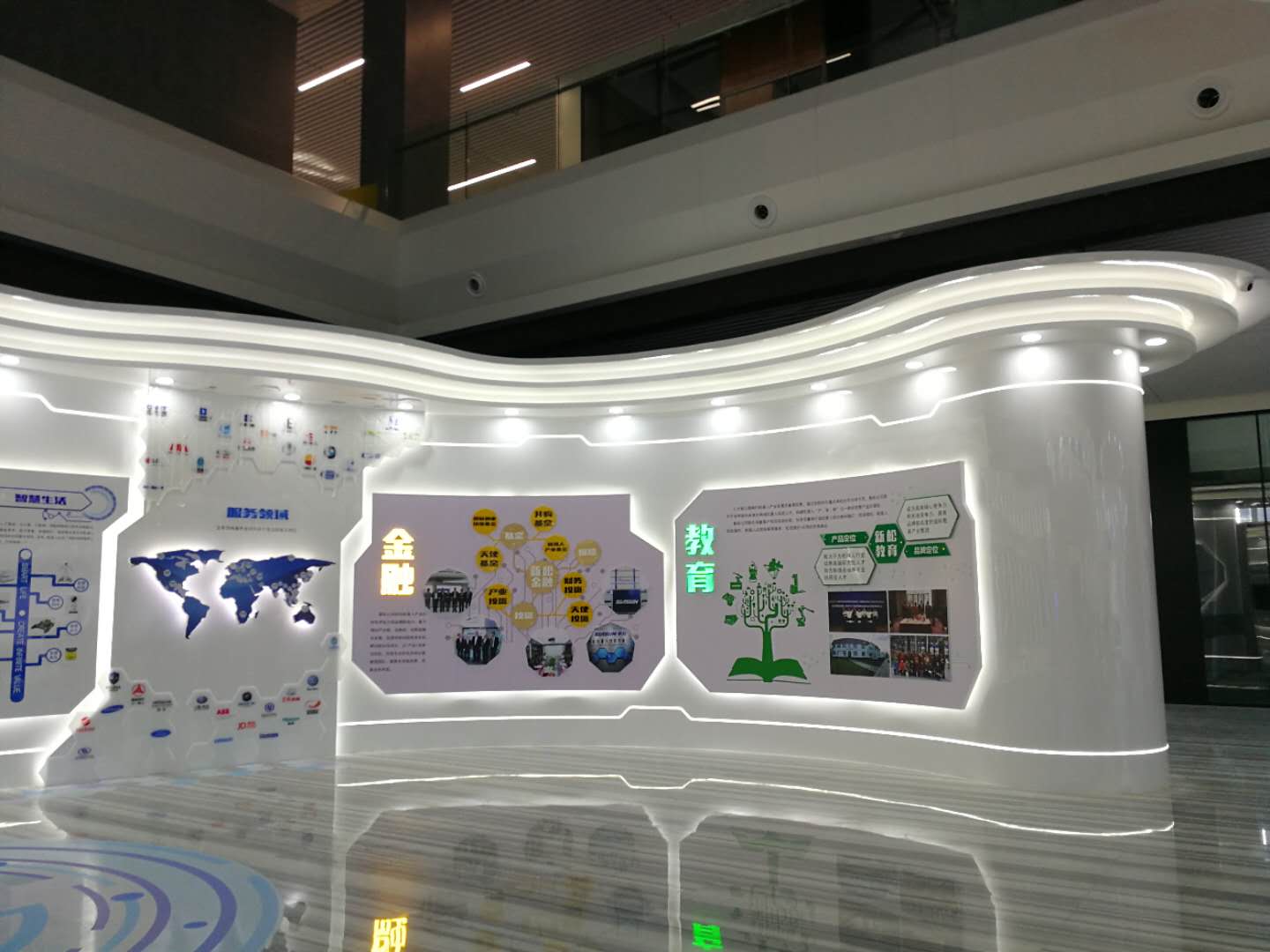 新松機(jī)器人自動化股份有限公司展廳設(shè)計搭建