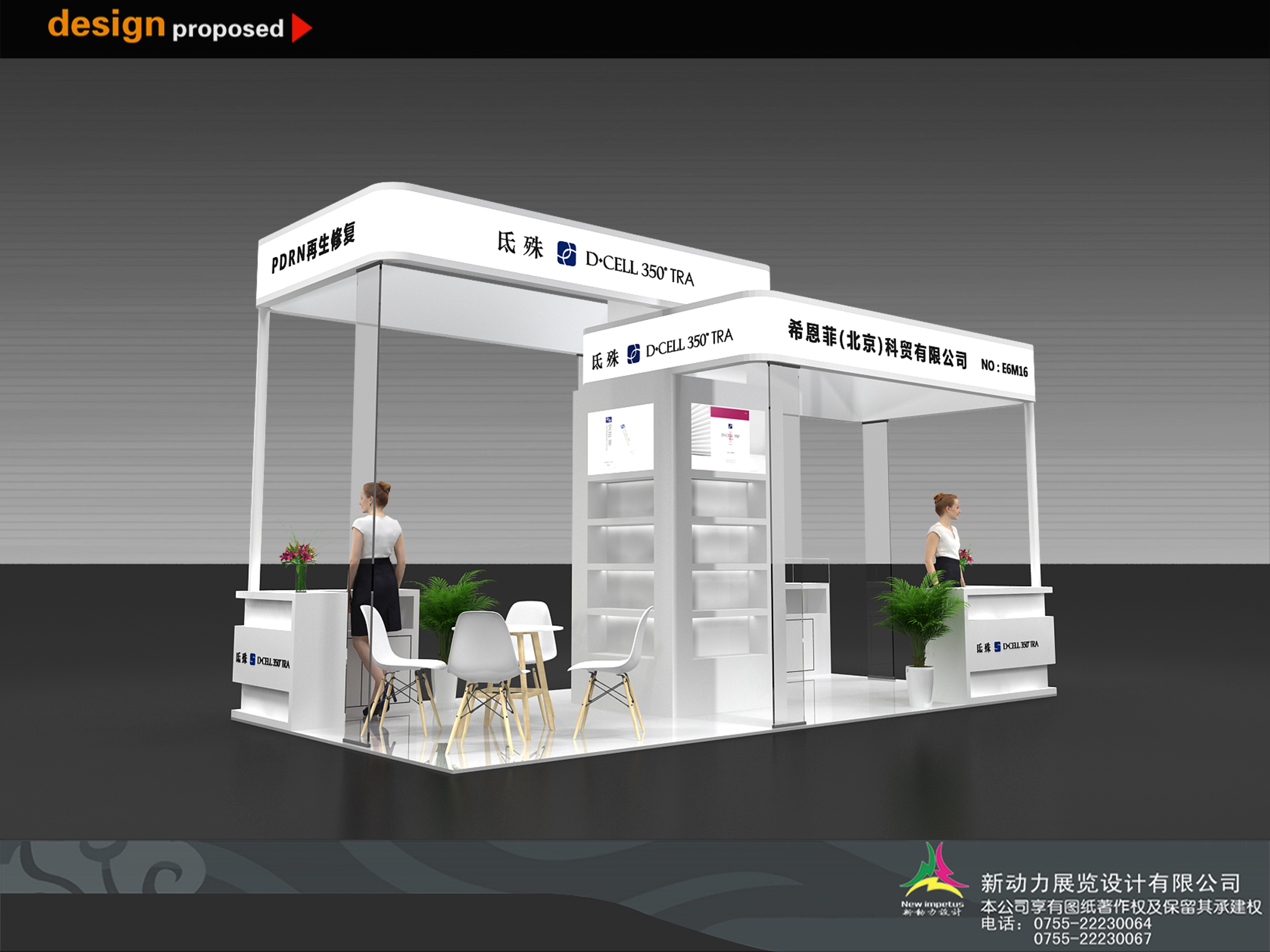 做好展臺搭建的重要性有哪些(圖1) 3.jpg