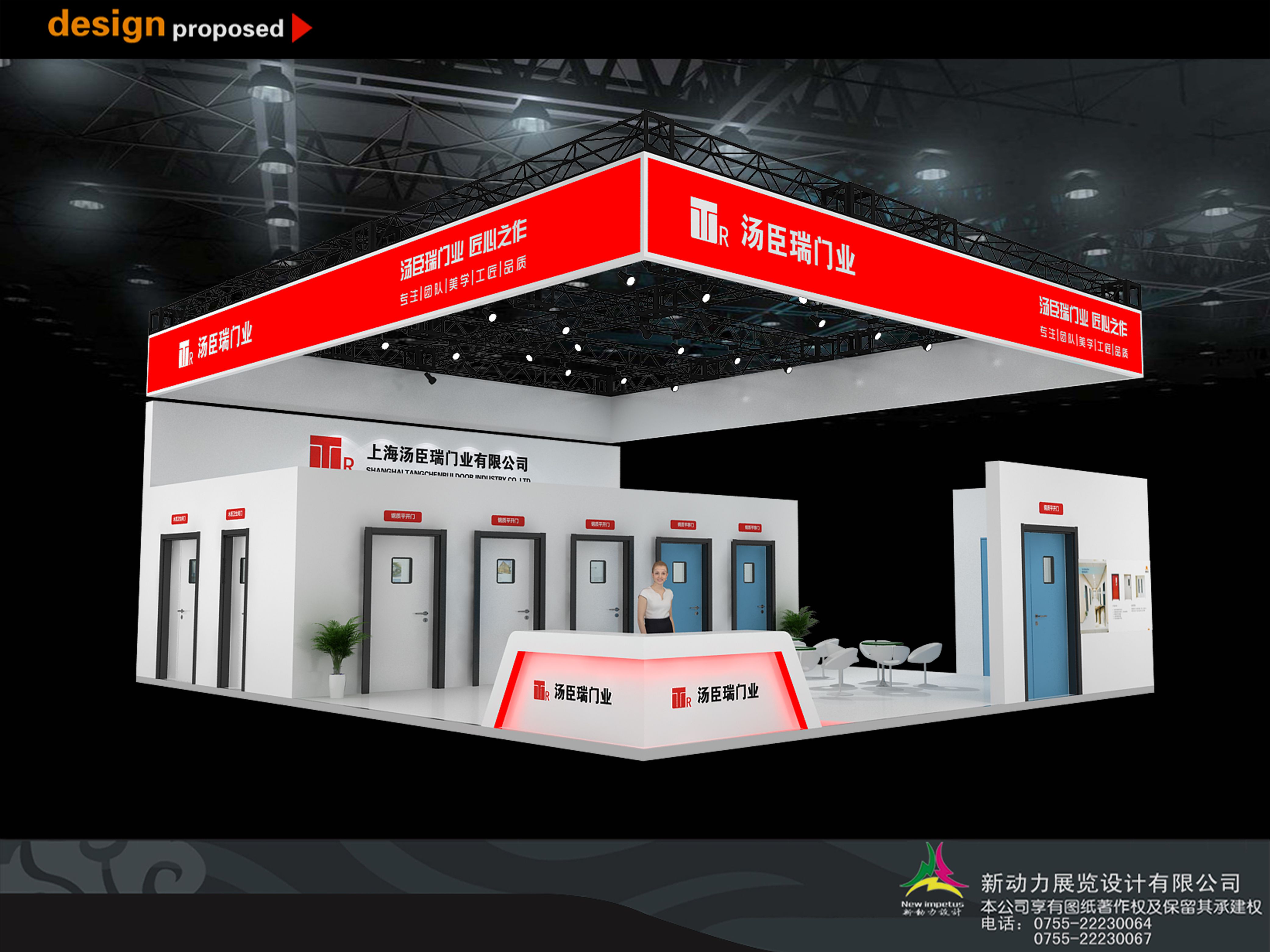 全國醫(yī)院建設(shè)大會(huì)湯臣瑞門業(yè)展臺(tái)設(shè)計(jì)搭建