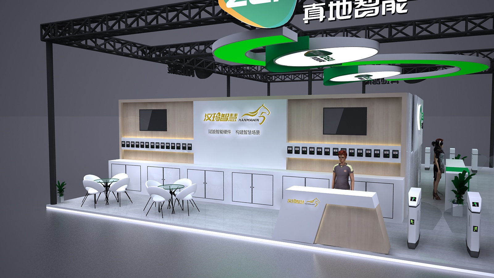 真地智能深圳安防展設(shè)計(jì)制作
