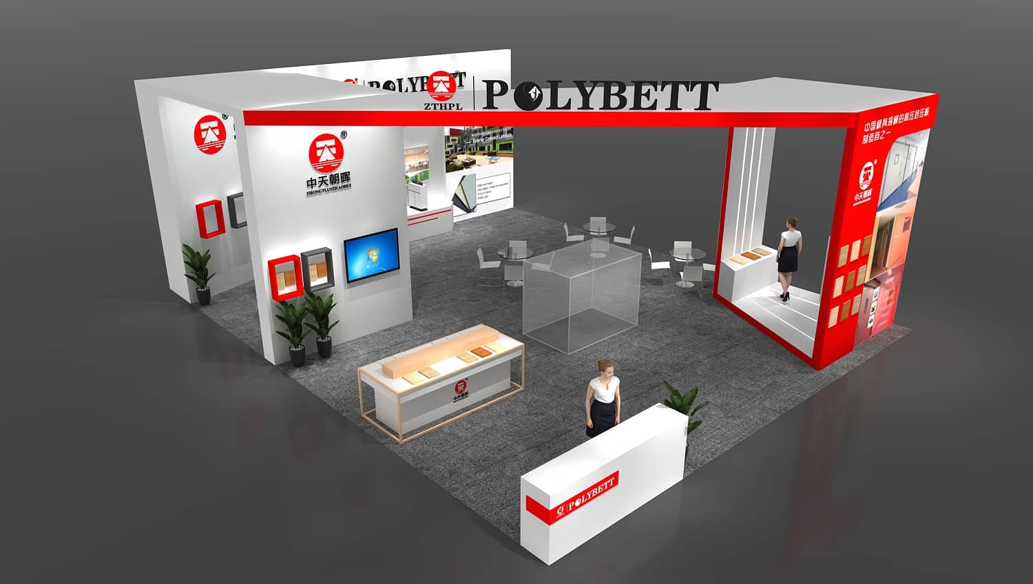 裝飾展展位設(shè)計(jì)搭建【中天耐火】