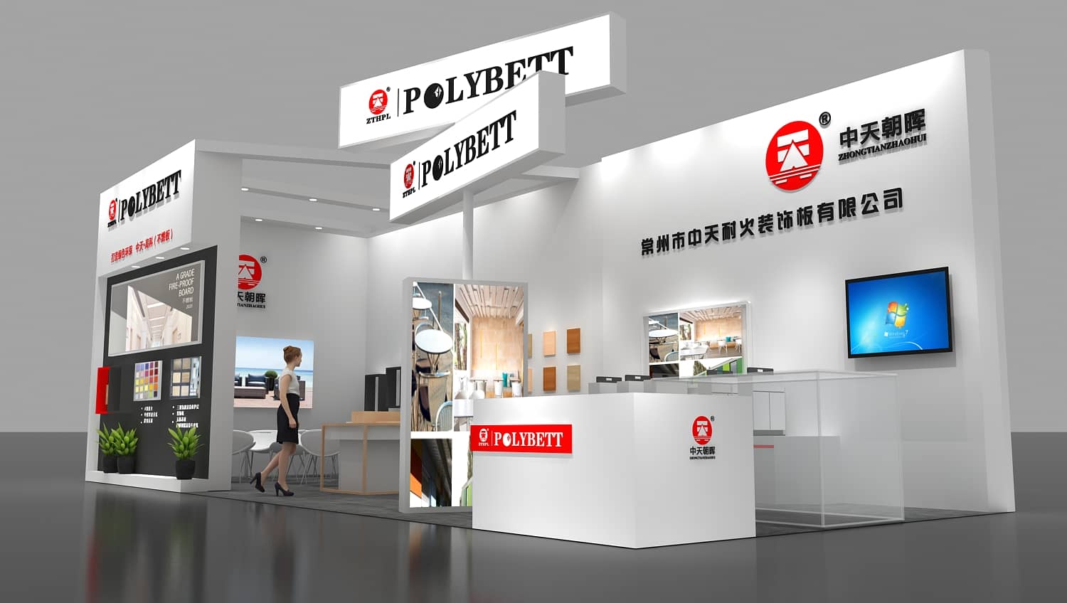 裝飾展展位設(shè)計(jì)搭建【中天耐火】