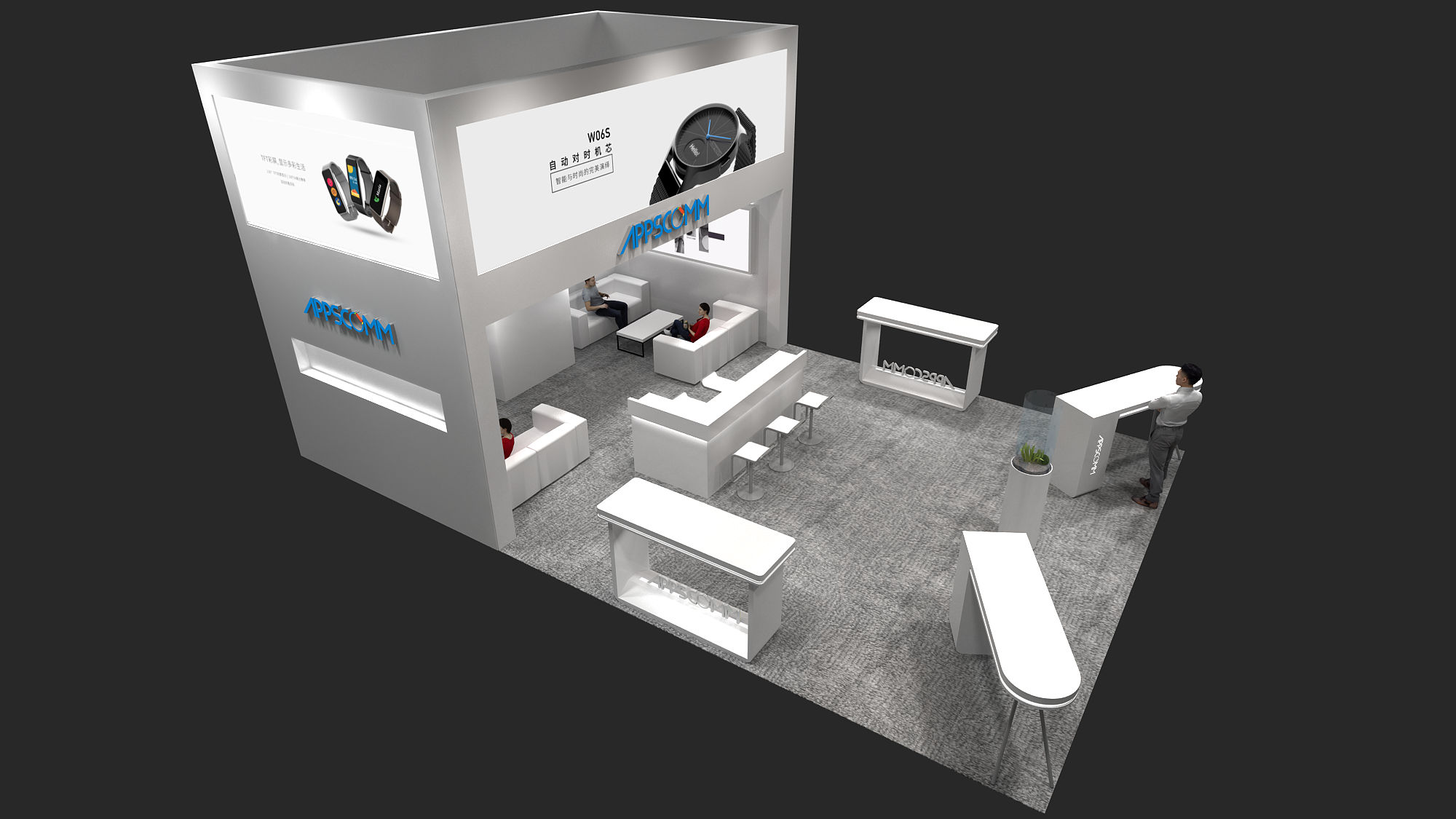 【樂源智能】香港電子展展臺設(shè)計(jì)搭建