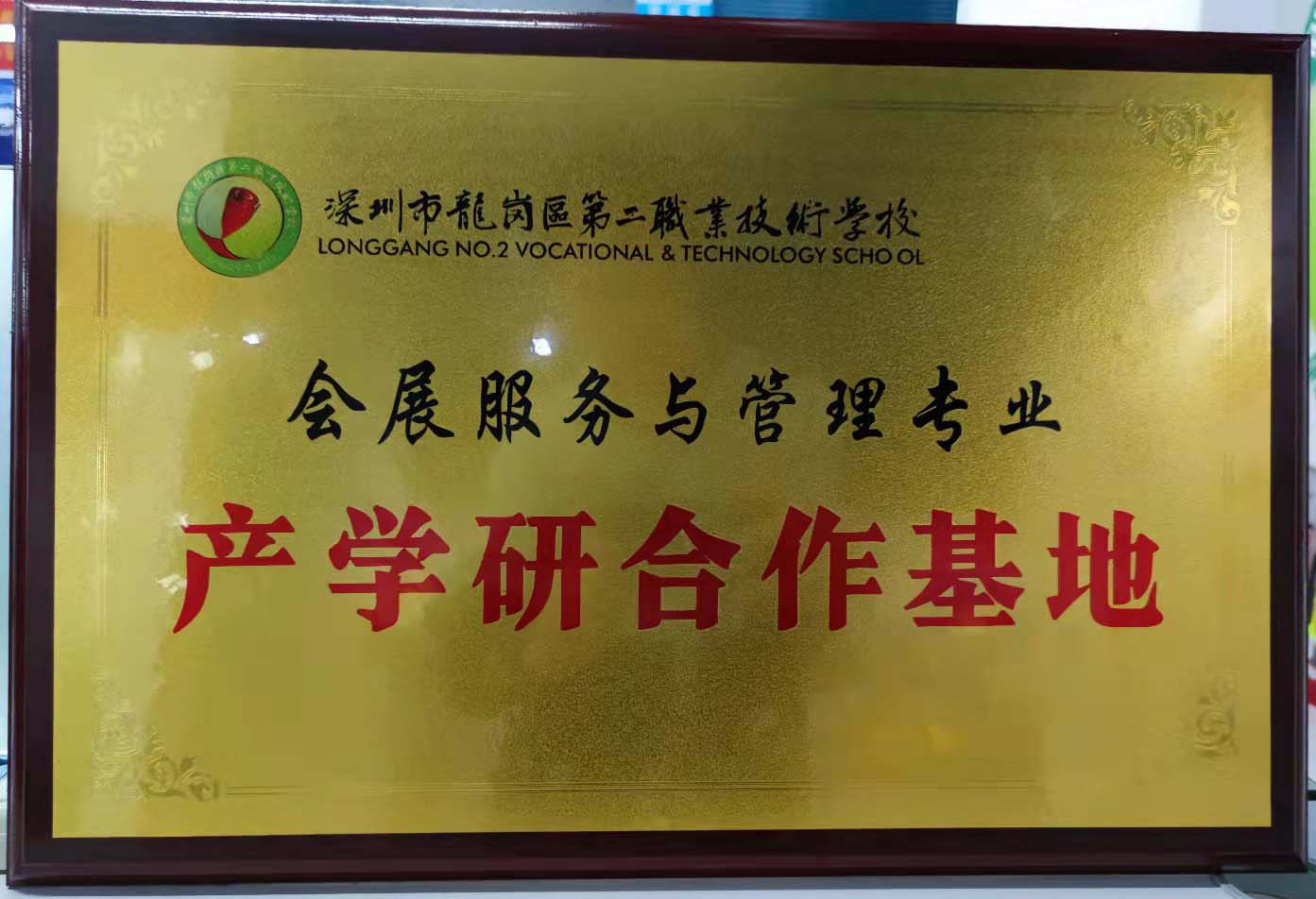 深圳展會(huì)空間設(shè)計(jì):從視覺上營(yíng)造完美展現(xiàn)(圖1) 深圳展會(huì)空間設(shè)計(jì):從視覺上營(yíng)造完美展現(xiàn)(圖1)