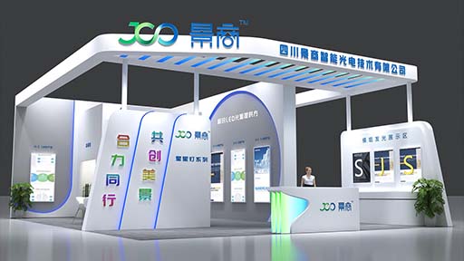 深圳展位展臺設(shè)計(jì)搭建公司,深圳展位搭建展臺搭建,會展設(shè)計(jì)搭建,展廳設(shè)計(jì),競標(biāo),宣傳等。(圖1)