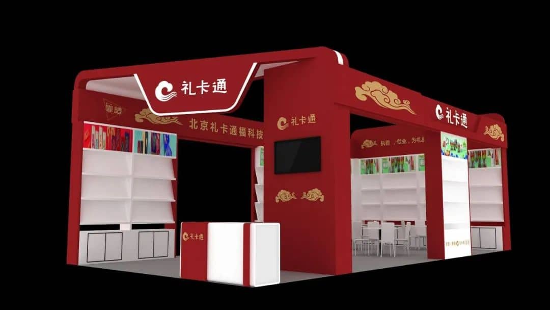 深圳展覽會搭建商哪家專業(yè)(圖1) 深圳展覽會搭建商哪家專業(yè)(圖1)