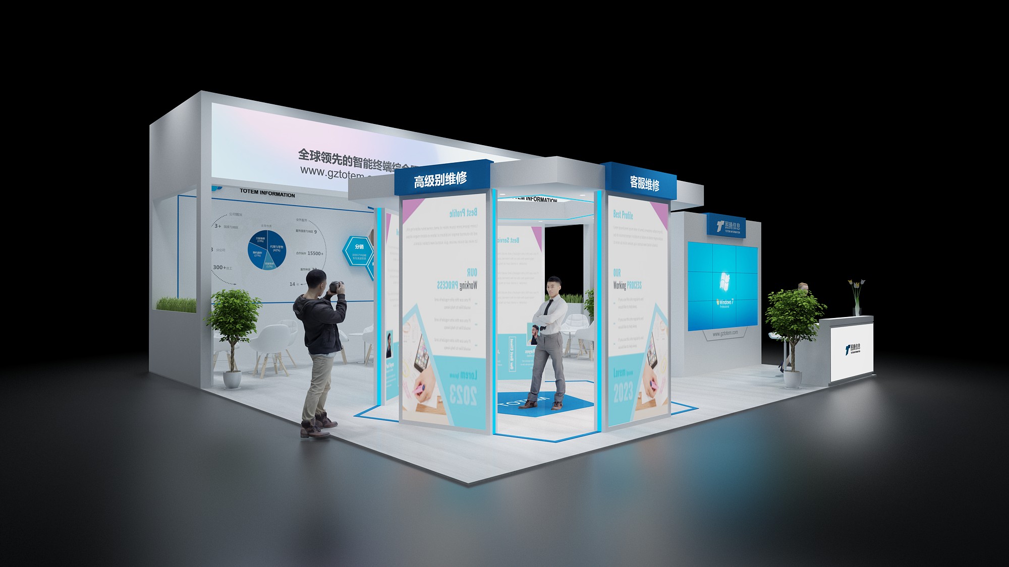 深圳展覽展示設計搭建信譽保證(圖1) 深圳展覽展示設計搭建信譽保證(圖1)