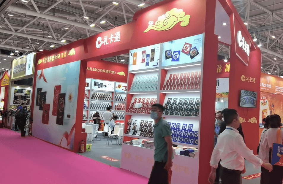 深圳做展覽的設(shè)計公司哪家比較好(圖1) 深圳做展覽的設(shè)計公司哪家比較好(圖1)