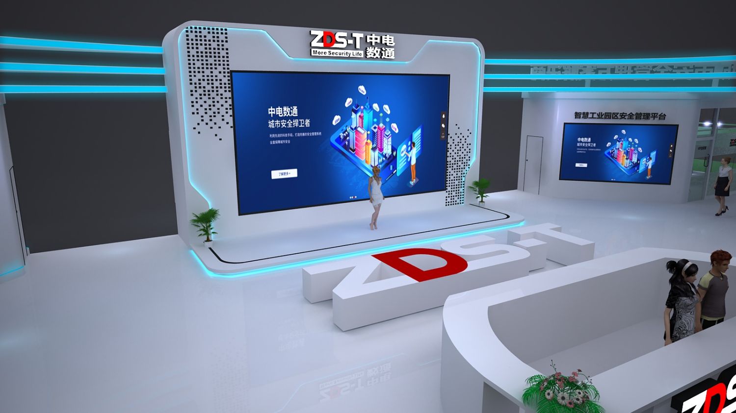 深圳做展覽的設計公司安全可靠(圖1) 深圳做展覽的設計公司安全可靠(圖1)