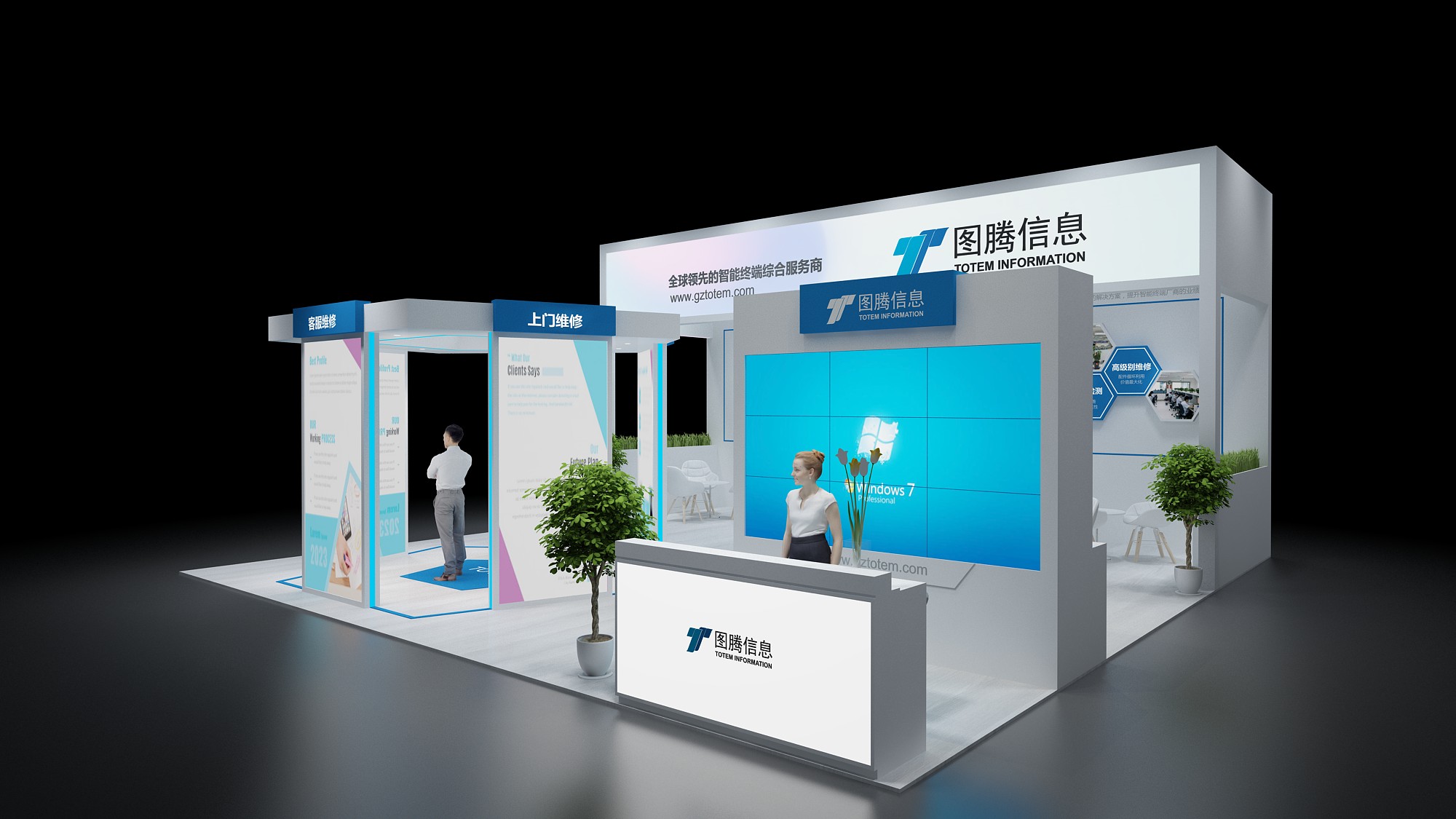 深圳展位搭建制作公司性?xún)r(jià)比最高(圖1) 深圳展位搭建制作公司性?xún)r(jià)比最高(圖1)