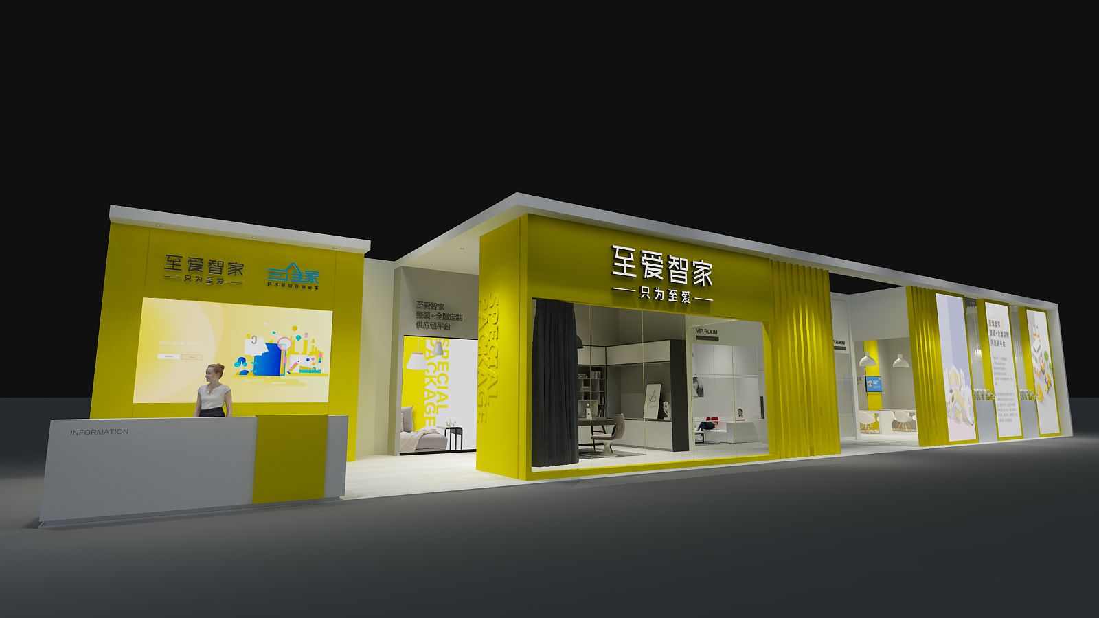 深圳展位搭建制作公司費用(圖1) 深圳展位搭建制作公司費用(圖1)