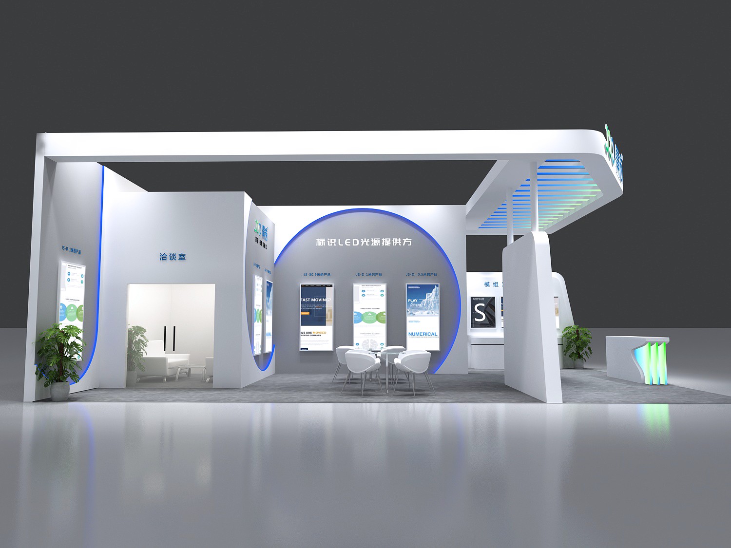 深圳展位搭建制作廠家怎么樣(圖1) 深圳展位搭建制作廠家怎么樣(圖1)