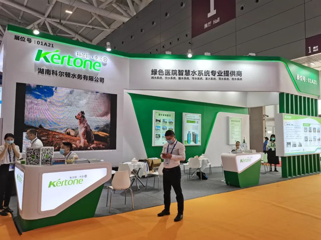 深圳展位搭建設(shè)計公司費用(圖1) 深圳展位搭建設(shè)計公司費用(圖1)