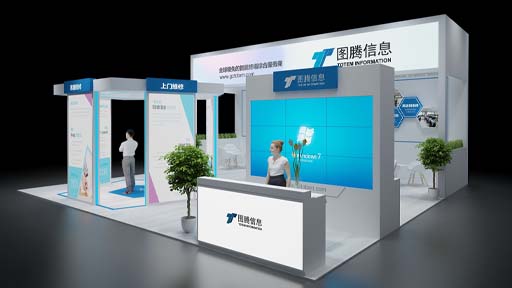 深圳展位設計搭建廠家好不好(圖1) 深圳展位設計搭建廠家好不好(圖1)