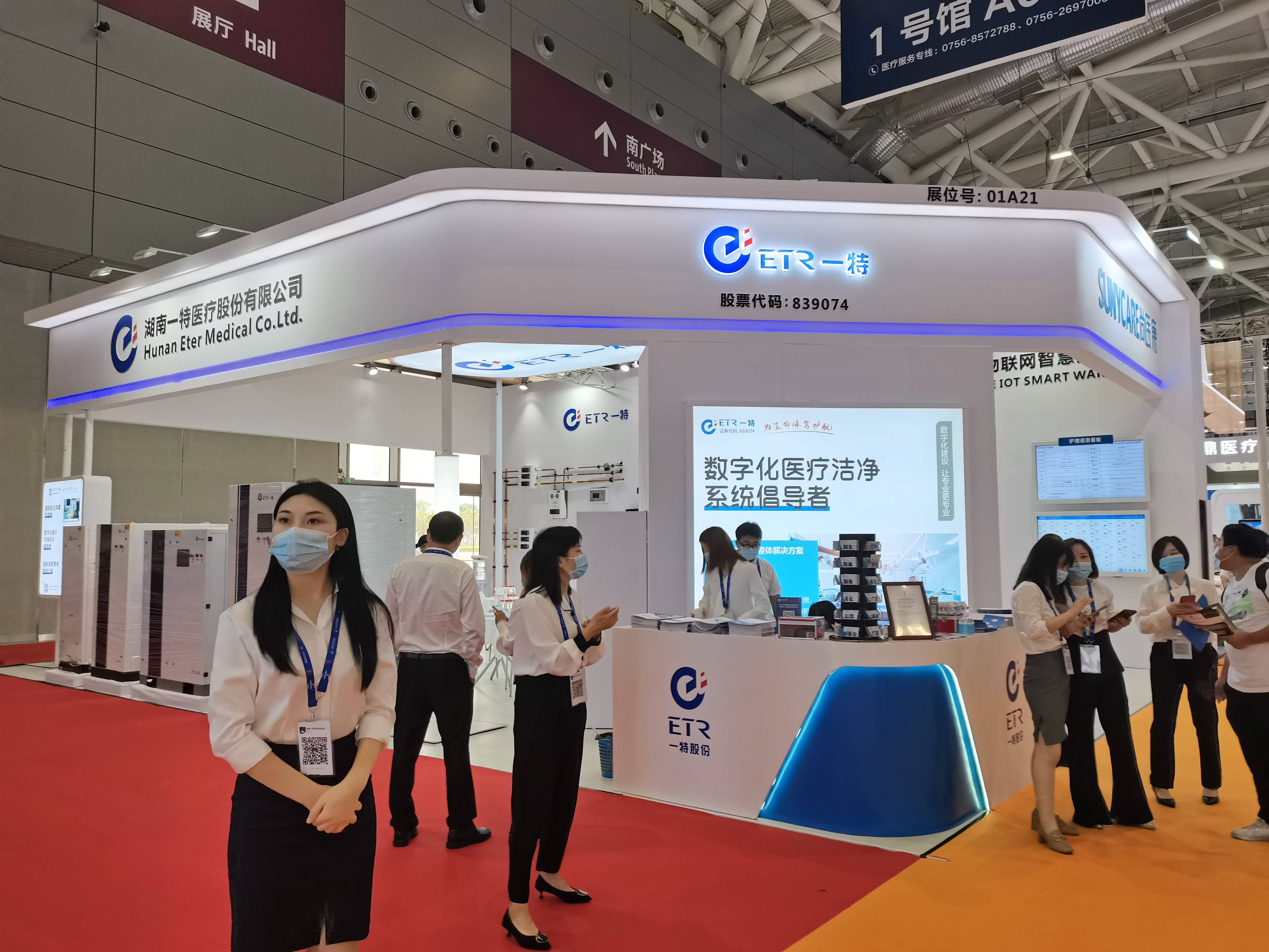 深圳展覽展示設(shè)計(jì)搭建價(jià)格(圖1) 深圳展覽展示設(shè)計(jì)搭建價(jià)格(圖1)