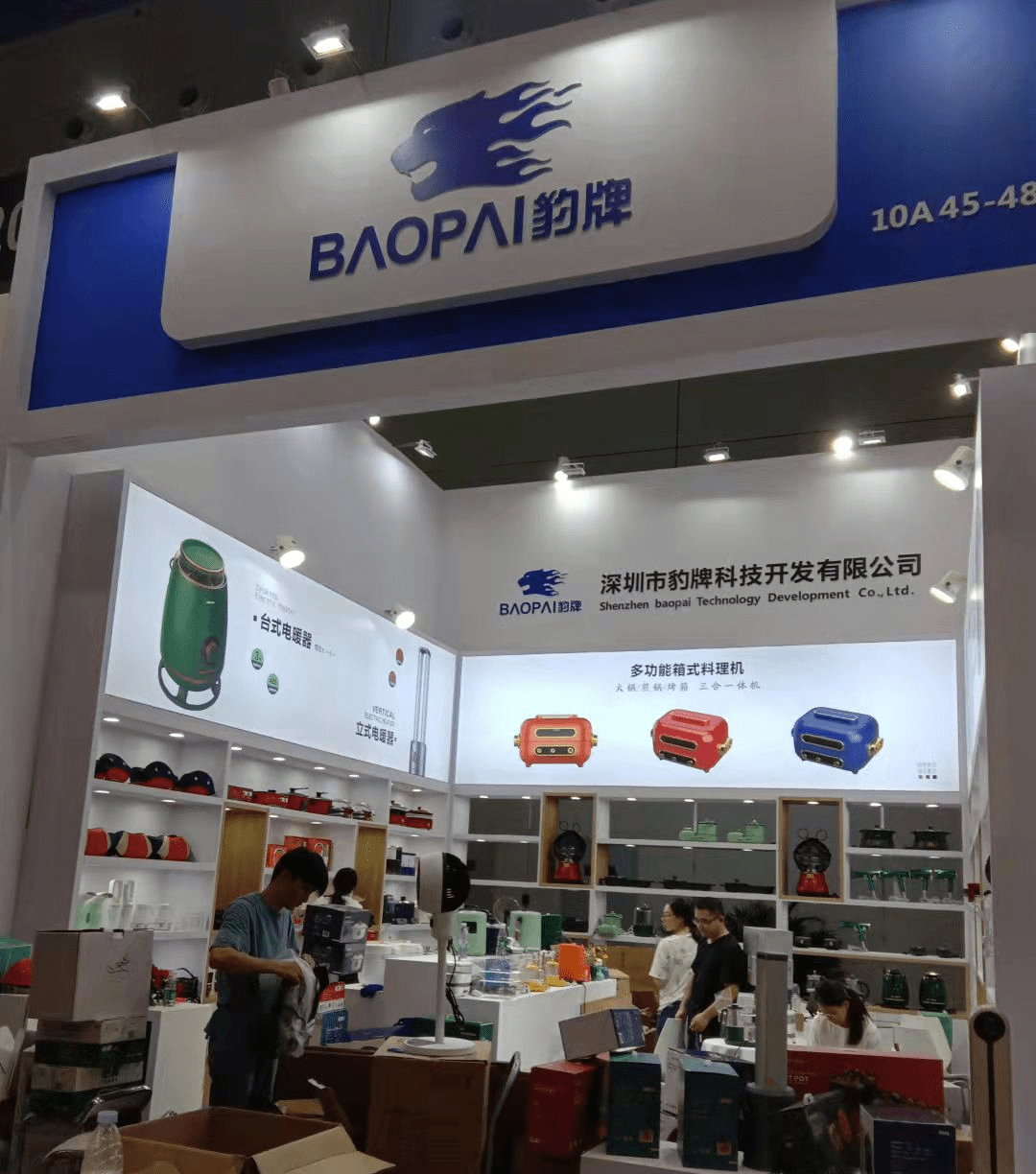 深圳展覽搭建商報(bào)價(jià)(圖1) 深圳展覽搭建商報(bào)價(jià)(圖1)