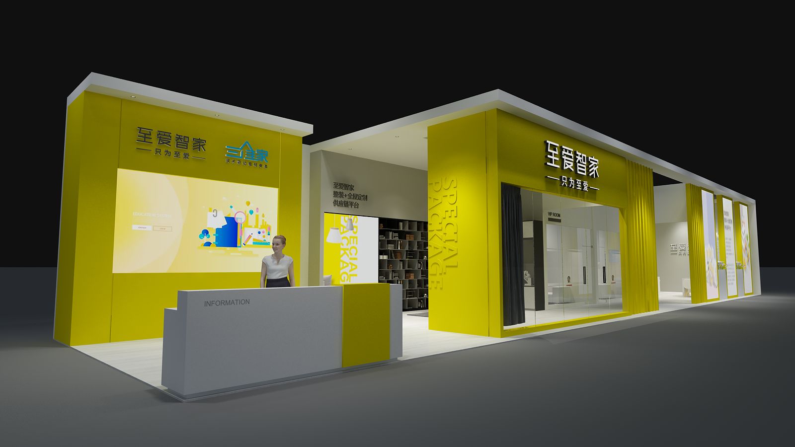 深圳展覽搭建服務(wù)哪家比較好(圖1) 深圳展覽搭建服務(wù)哪家比較好(圖1)