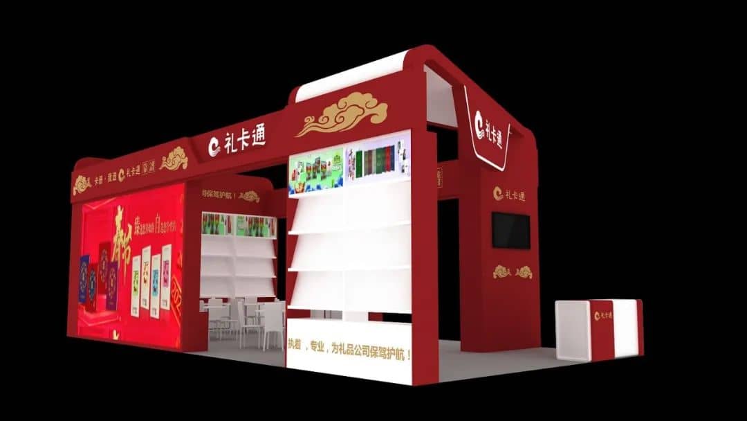 深圳市展覽設(shè)計(jì)公司好不好(圖1)