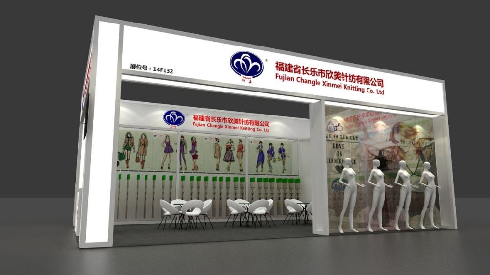 國際展臺設(shè)計需要密切溝通嗎(圖1)