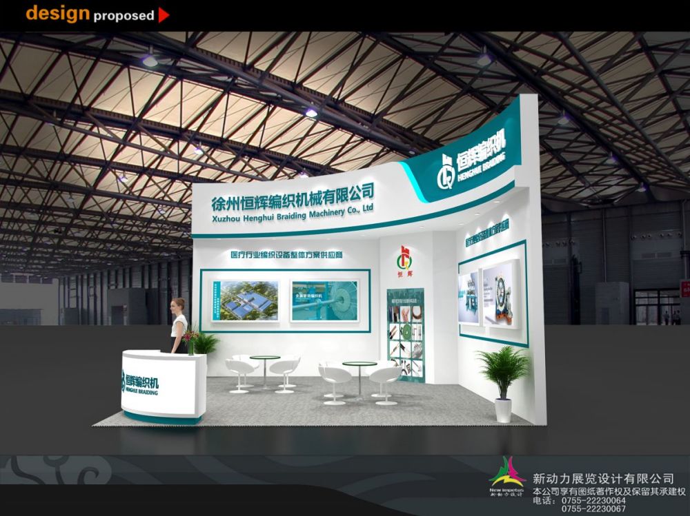 怎樣做好家具展特裝展臺(tái)設(shè)計(jì)搭建(圖1)