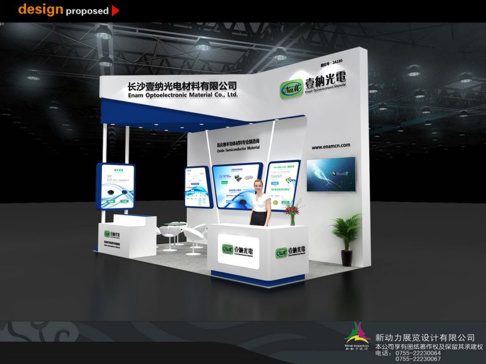 深圳展覽設(shè)計(jì)搭建公司有哪些那些最好(圖1) 深圳展覽設(shè)計(jì)搭建公司有哪些那些最好(圖1)