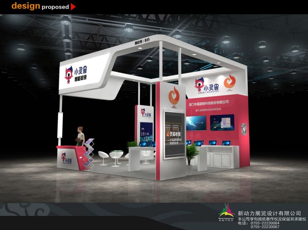 濟南展覽設(shè)計:展覽設(shè)計的主要藝術(shù)手法有哪些(圖1) 濟南展覽設(shè)計:展覽設(shè)計的主要藝術(shù)手法有哪些(圖1)