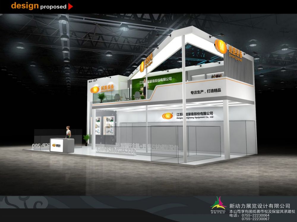 展會搭建與布置需要注意什么(圖1) 展會搭建與布置需要注意什么(圖1)