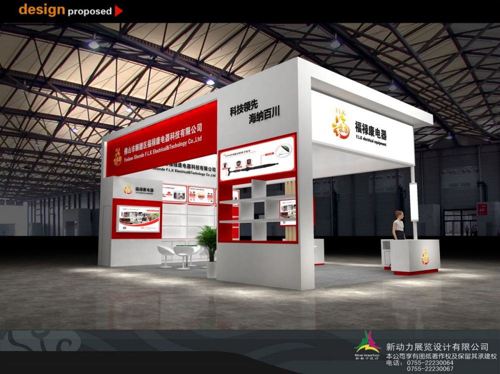 深圳展臺(tái)搭建:深圳做展臺(tái)搭建要多少費(fèi)用啊(圖1) 深圳展臺(tái)搭建:深圳做展臺(tái)搭建要多少費(fèi)用啊(圖1)