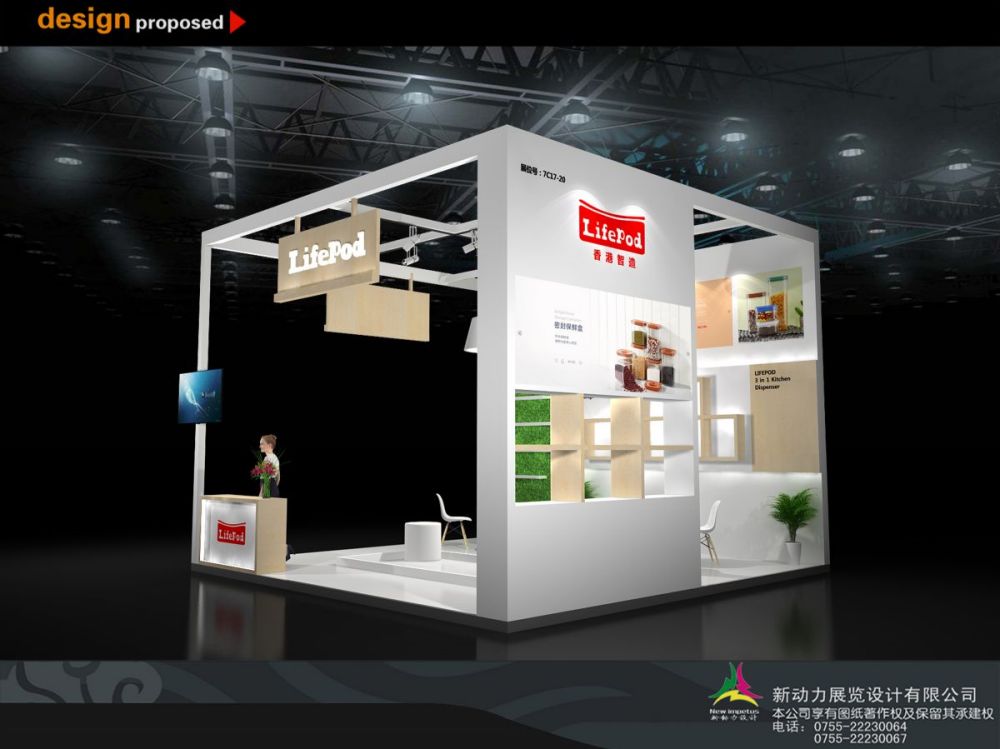 展臺(tái):做展廳設(shè)計(jì)哪幾個(gè)是關(guān)鍵點(diǎn)(圖1) 展臺(tái):做展廳設(shè)計(jì)哪幾個(gè)是關(guān)鍵點(diǎn)(圖1)