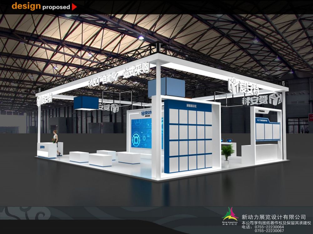 展位搭建:特裝展臺搭建的制作流程是什么(圖1) 展位搭建:特裝展臺搭建的制作流程是什么(圖1)