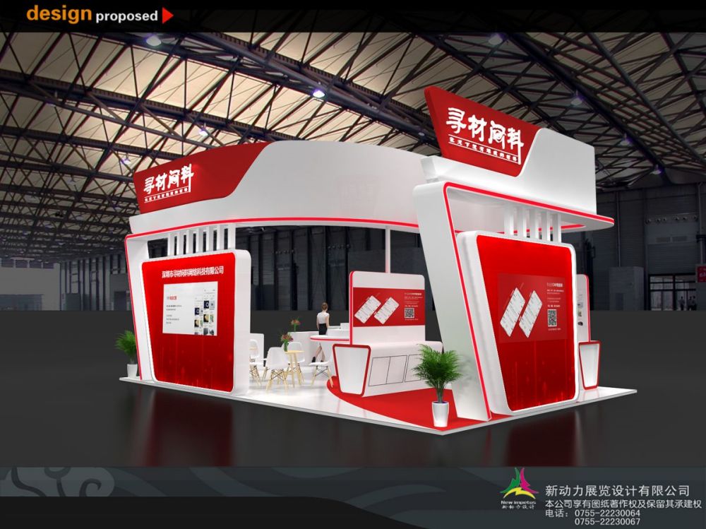 展廳設(shè)計(jì)怎樣才能更具藝術(shù)性(圖3) 展廳設(shè)計(jì)怎樣才能更具藝術(shù)性(圖3)