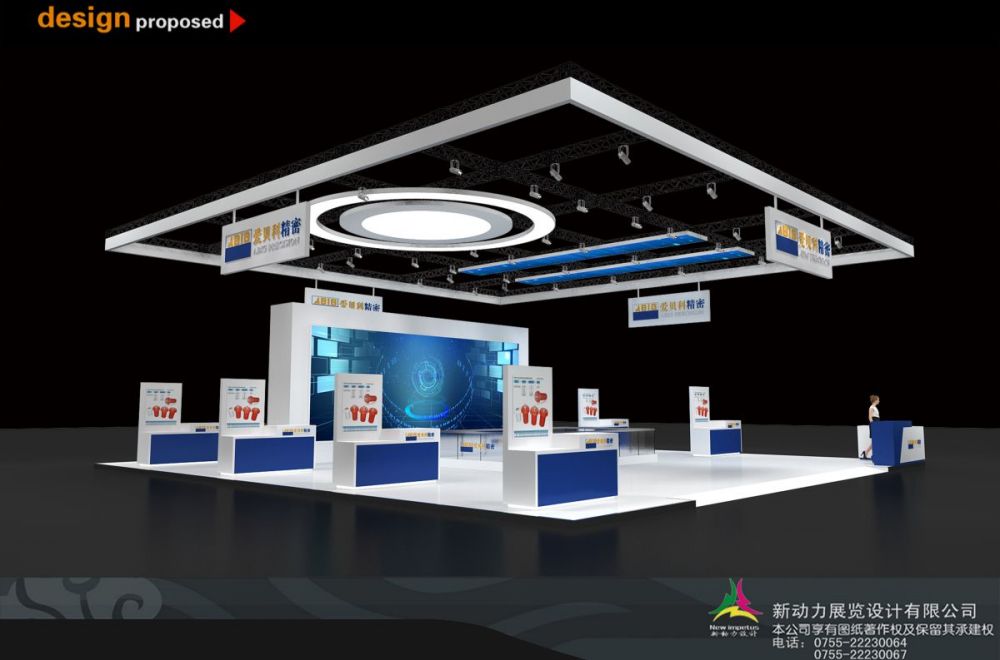 香港展臺設(shè)計公司哪家好?香港展位設(shè)計公司如何選(圖1) 香港展臺設(shè)計公司哪家好?香港展位設(shè)計公司如何選(圖1)