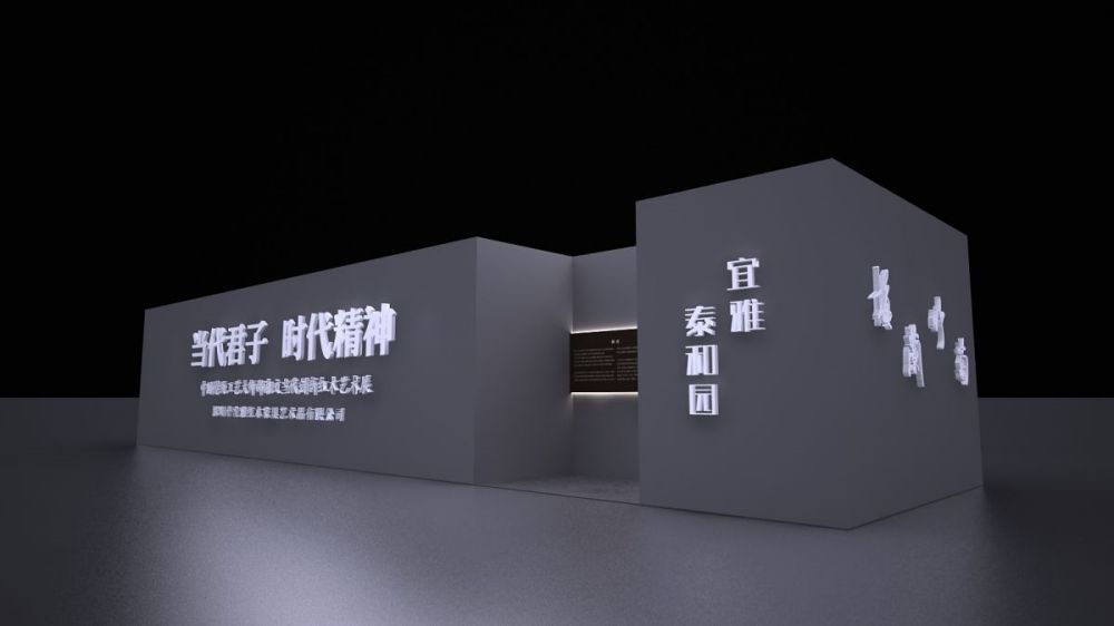 北京展覽特裝展臺(tái)設(shè)計(jì)搭建效果圖,建材展會(huì)上怎樣的展臺(tái)設(shè)計(jì)才能吸引人的眼球(圖1)