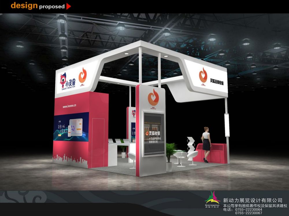 展臺設(shè)計方案:展臺搭建有什么要注意的(圖1) 展臺設(shè)計方案:展臺搭建有什么要注意的(圖1)