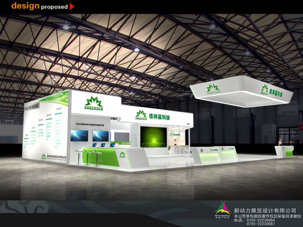 如何設(shè)計(jì)出一個(gè)優(yōu)秀的企業(yè)數(shù)字化展廳(圖1)