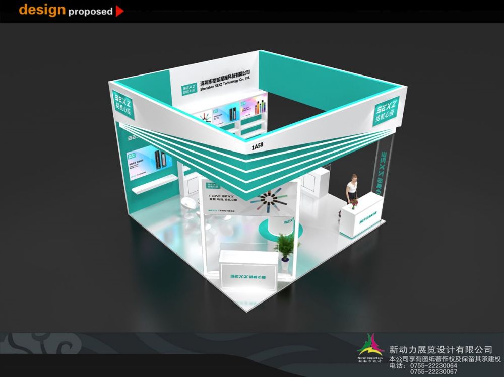 長(zhǎng)春展會(huì)展廳設(shè)計(jì)搭建(圖1)