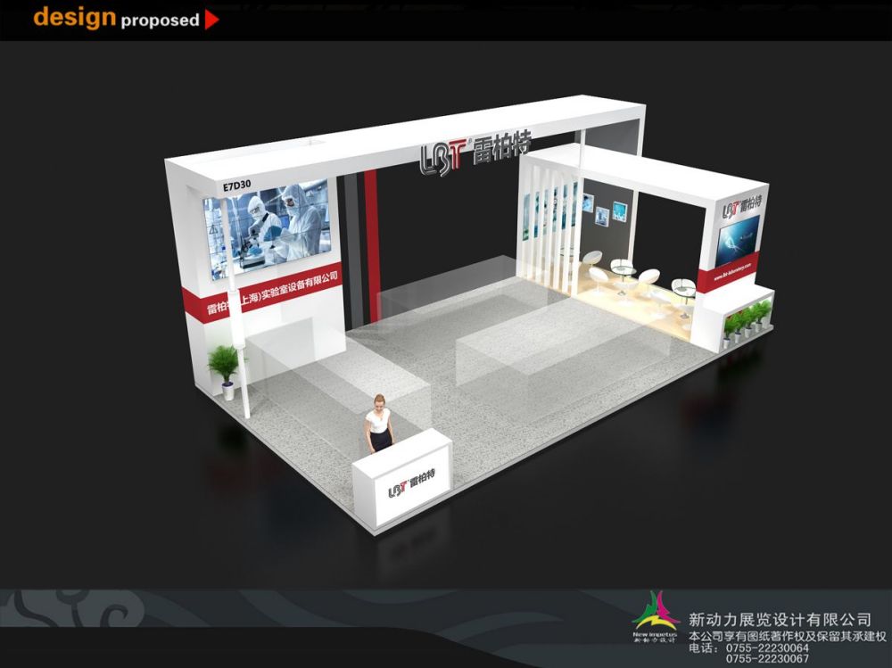 展覽需要的服務(wù)商有哪些?(圖1) 展覽需要的服務(wù)商有哪些?(圖1)