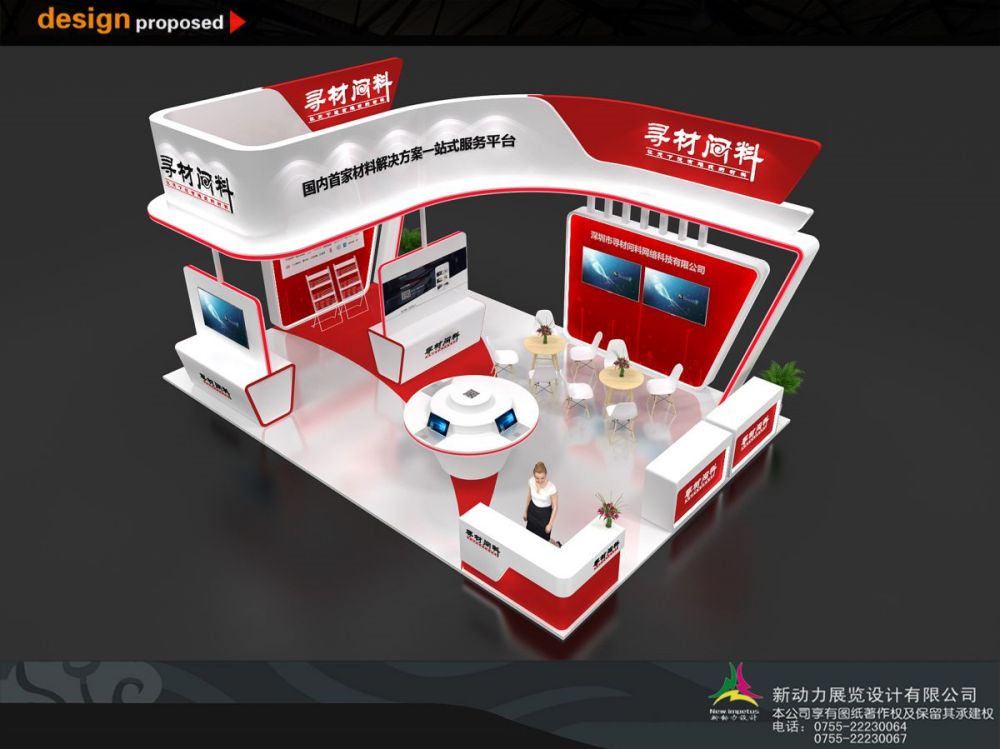 廣州專業(yè)做展覽搭建哪里有大型的展覽公司？(圖1)