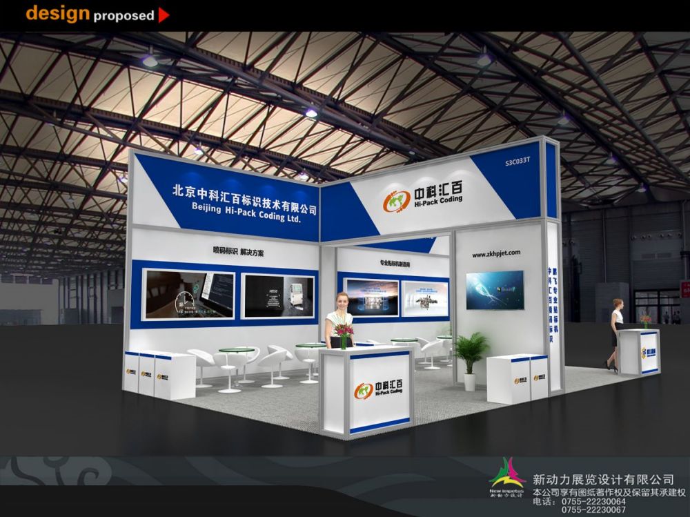 景德鎮(zhèn)內(nèi)蒙展覽設(shè)計(jì)搭建,如何設(shè)計(jì)博物館的展覽更加能吸引觀眾(圖1) 景德鎮(zhèn)內(nèi)蒙展覽設(shè)計(jì)搭建,如何設(shè)計(jì)博物館的展覽更加能吸引觀眾(圖1)