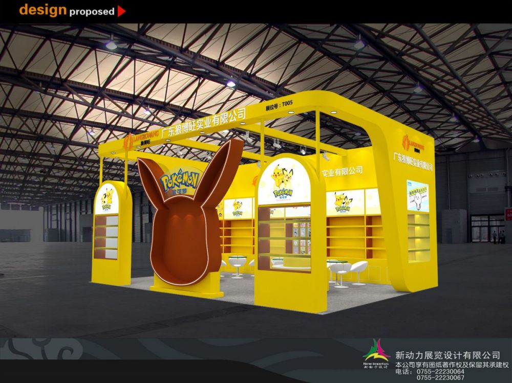 杭州展會舞臺搭建電話(圖1) 杭州展會舞臺搭建電話(圖1)