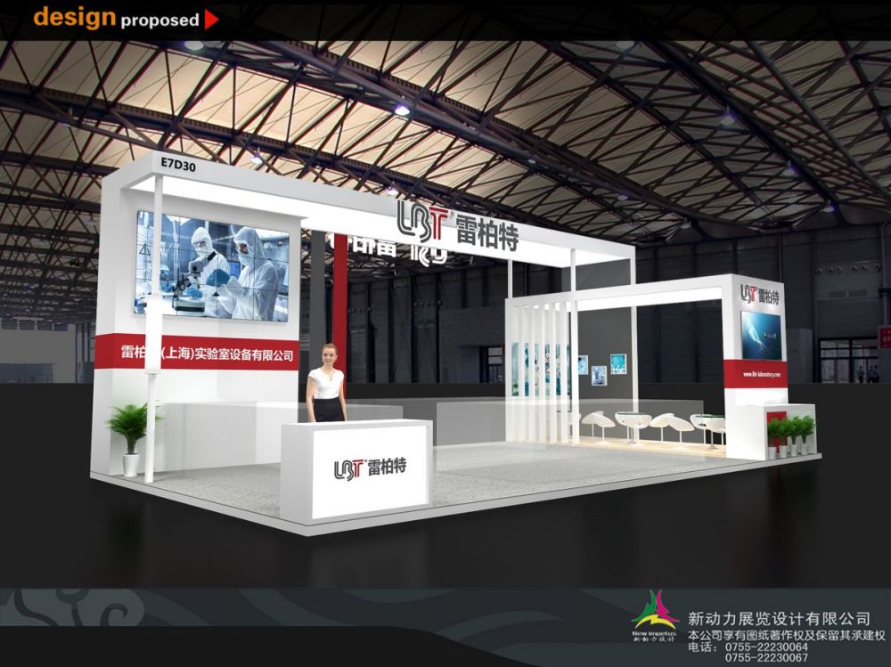 展會(huì)展臺(tái)該怎樣設(shè)計(jì)才能吸引大量客戶(hù)(圖1)