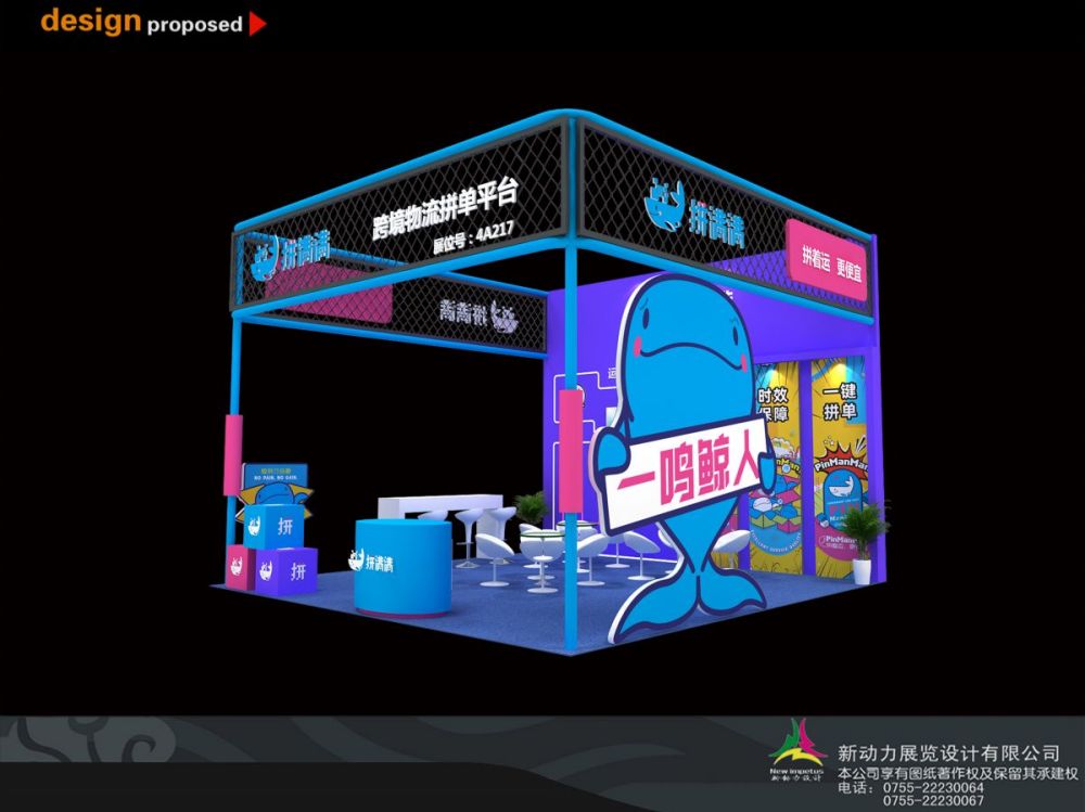 上海展會展臺設(shè)計(jì)哪家公司好(圖1) 上海展會展臺設(shè)計(jì)哪家公司好(圖1)