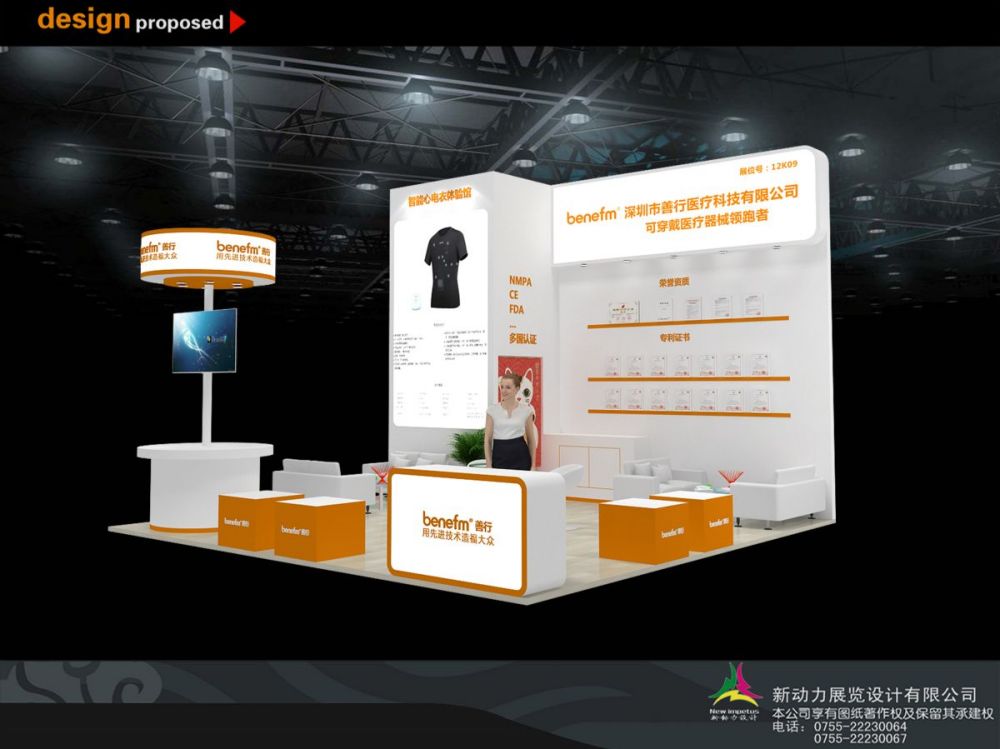 廣州哪家展覽公司好(圖1) 廣州哪家展覽公司好(圖1)